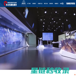 深圳市爱普锐视技术有限公司