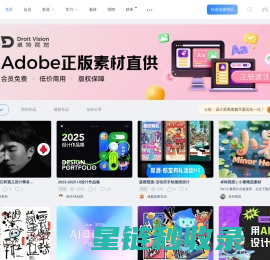 UICN用户体验设计平台