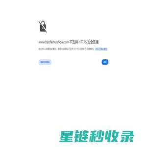 广东晟复物资回收有限公司花都车辆报废回收点