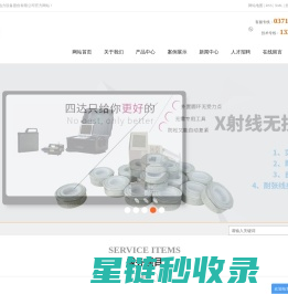 石墨接地_石墨基柔性接地体_柔性石墨接地带厂家-河南四达电力设备股份有限公司