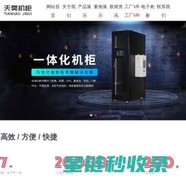 漳州钜宝生物科技股份有限公司