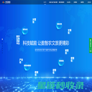 浙江力石科技股份有限公司