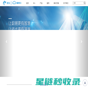 荣科智维云