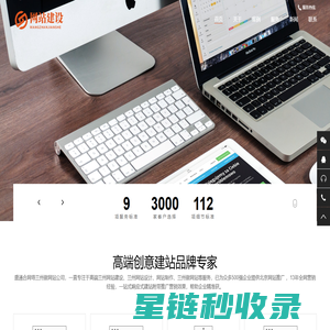 兰州做网站公司-网站建设制作-网站推广 -「盛通合」_「盛通合」