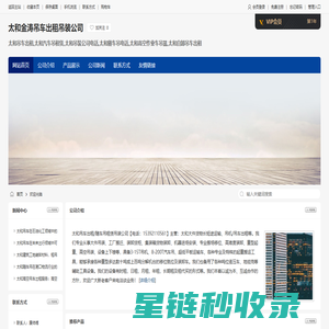 太和金涛吊车出租吊装公司-太和吊车出租,太和汽车吊租赁,太和吊装公司电话