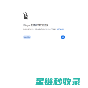 合肥海路贸易有限公司