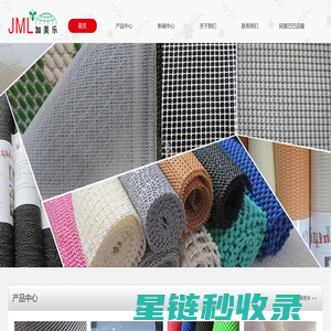 河北加美乐塑胶制品有限公司