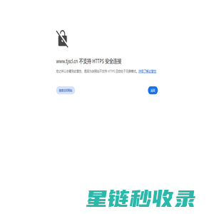 东莞中央空调水处理,东莞水处理药剂厂,东莞水处理设备厂,东莞水处理公司,深圳市天峻水处理技术有限公司