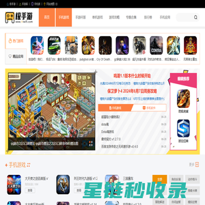极路由X - 极手游_手机游戏_好玩的手机游戏免费下载排行榜