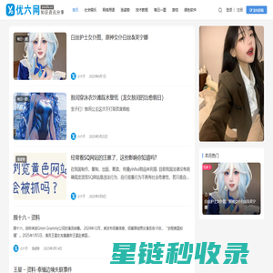 网创科技-16WC.CoM-多年的网络抗战-打造-诚信-合法-规范-专业的IDC服务服务平台！