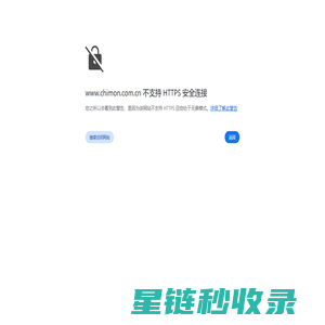 池铭（北京）国际物流有限公司