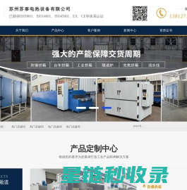 傲林科技-践行决策智能，释放数据价值