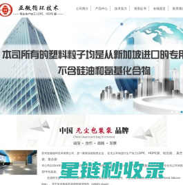 苏州亚微循环技术有限公司_苏州亚微循环技术有限公司