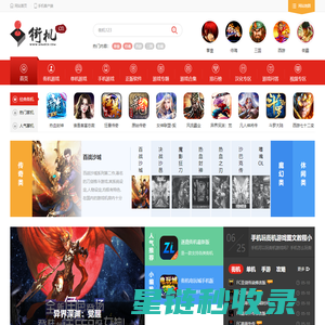 街机游戏_街机游戏下载_街机模拟器游戏下载-超能街机