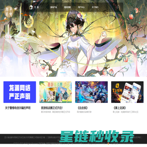 诺德基金管理有限公司-一诺千金，厚德载物