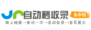 启程驿站